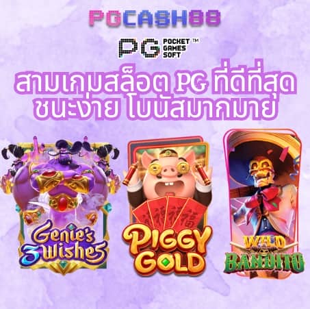 โจ๊กเกอร์123เข้าสู่ระบบ