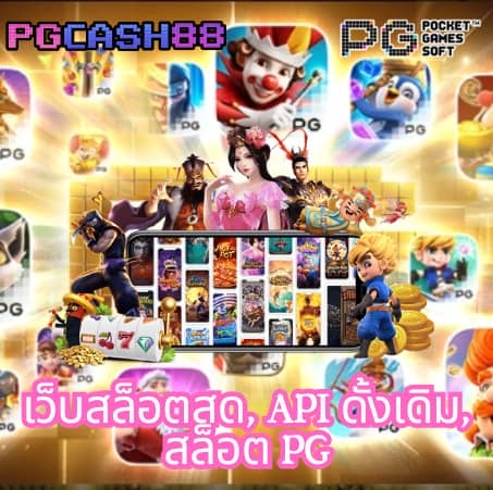 โจ๊กเกอร์123เข้าสู่ระบบ